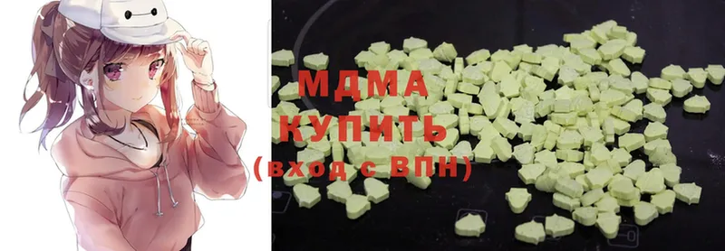 закладки  Октябрьский  MDMA VHQ 